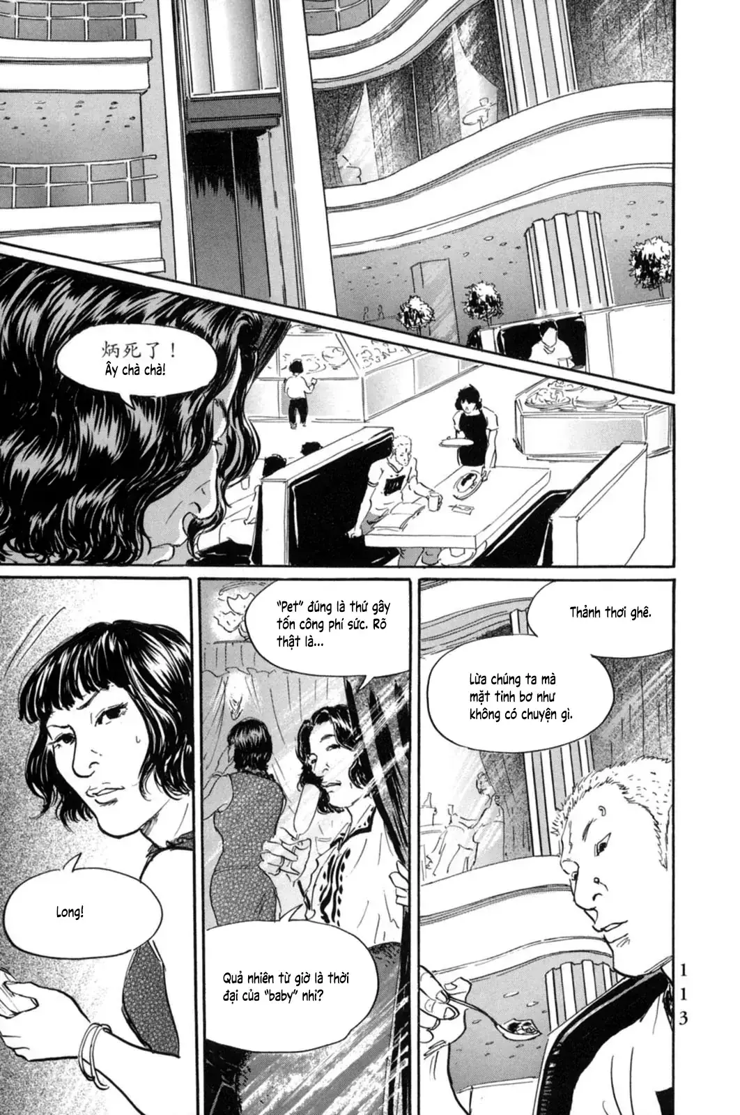 Pet (Miyake Ranjou) Chapter 16 - Trang 12