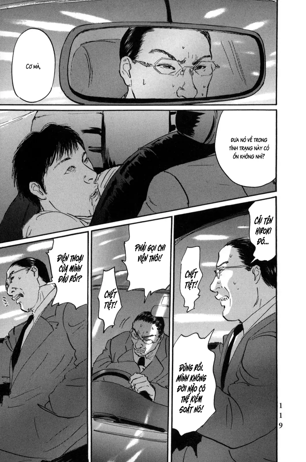 Pet (Miyake Ranjou) Chapter 16 - Trang 18