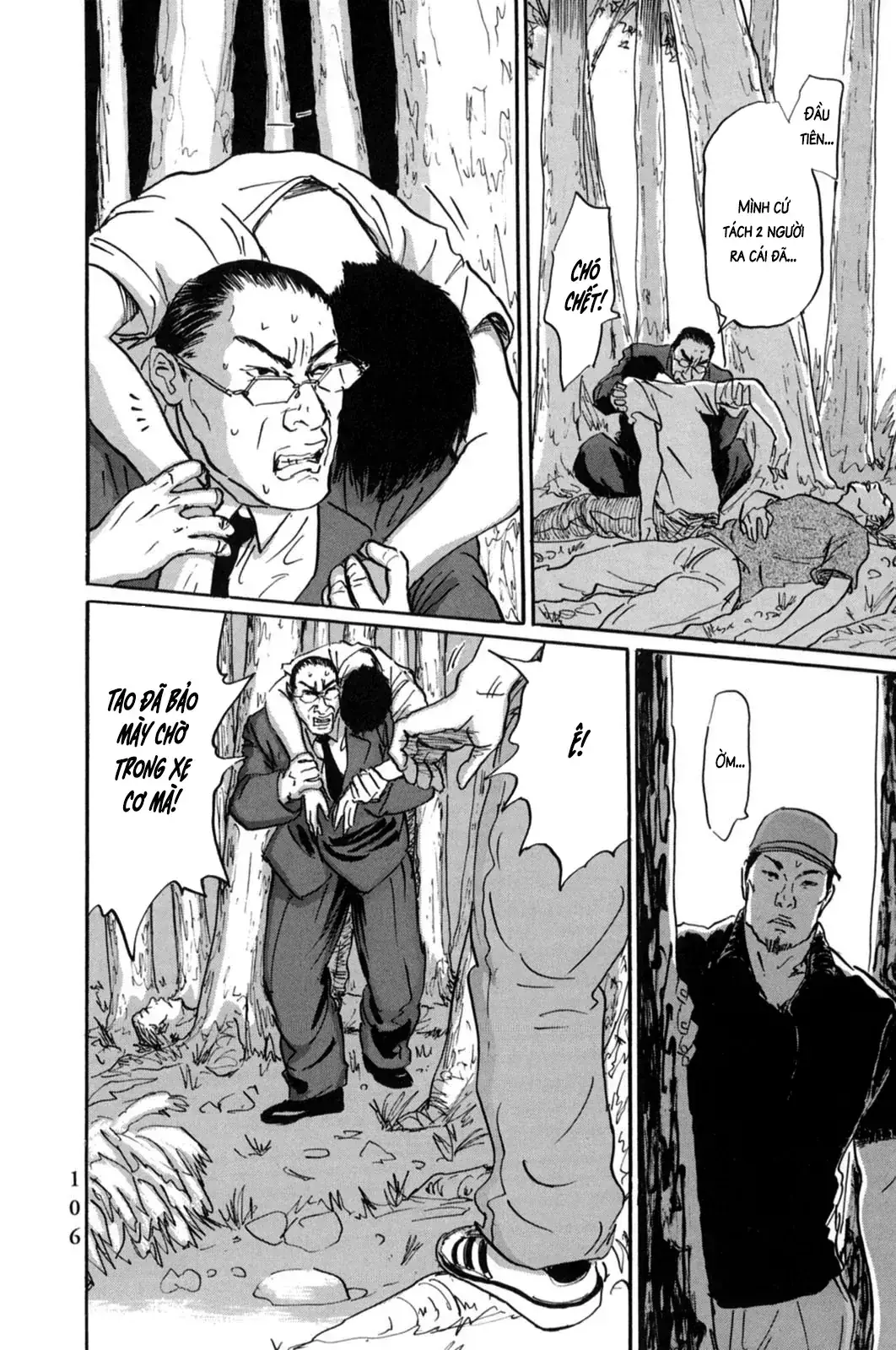 Pet (Miyake Ranjou) Chapter 16 - Trang 5