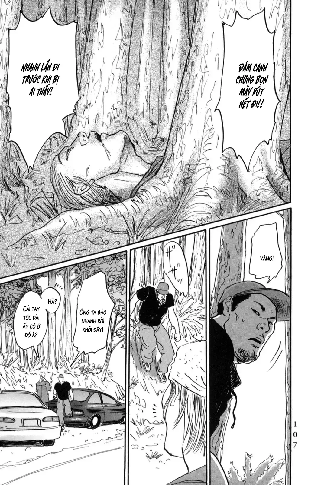 Pet (Miyake Ranjou) Chapter 16 - Trang 6