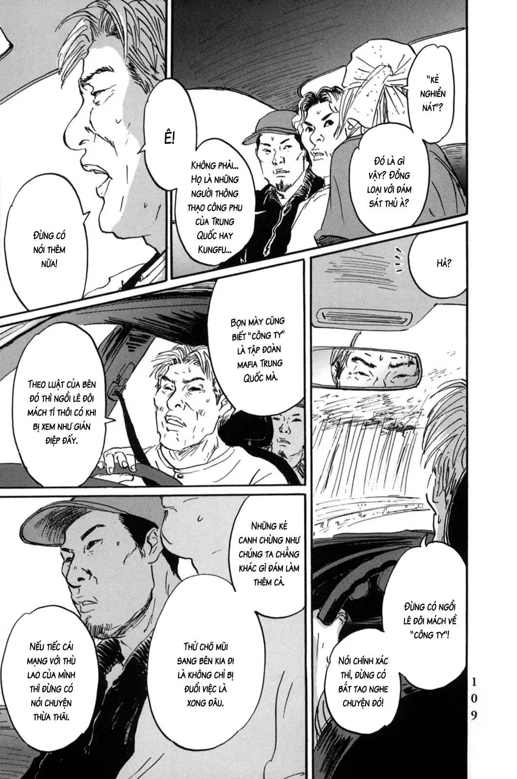 Pet (Miyake Ranjou) Chapter 16 - Trang 8