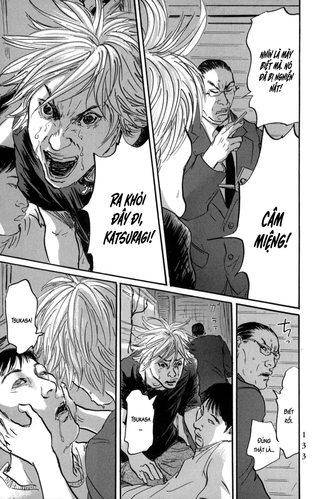 Pet (Miyake Ranjou) Chapter 17 - Trang 14