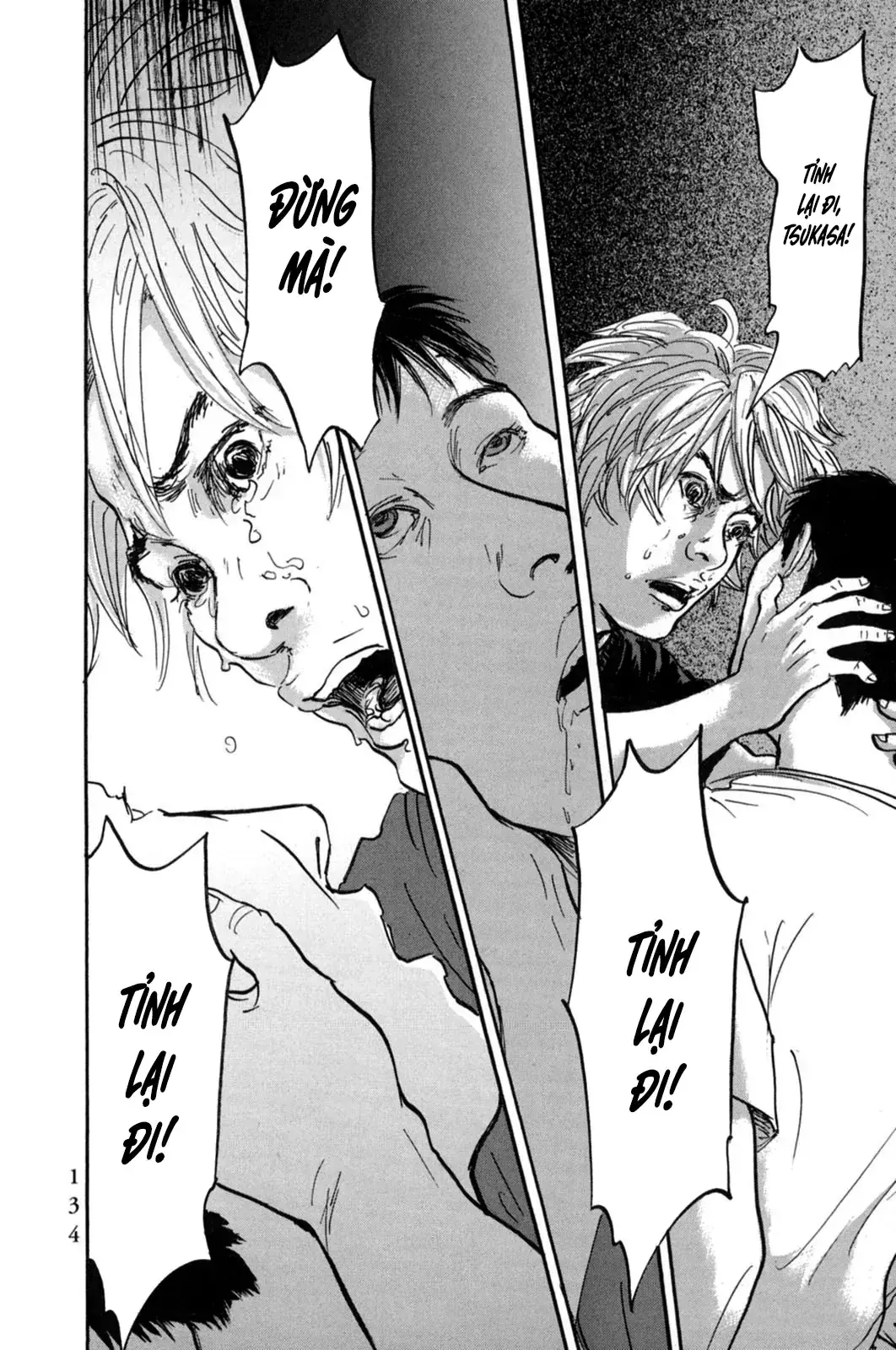 Pet (Miyake Ranjou) Chapter 17 - Trang 15