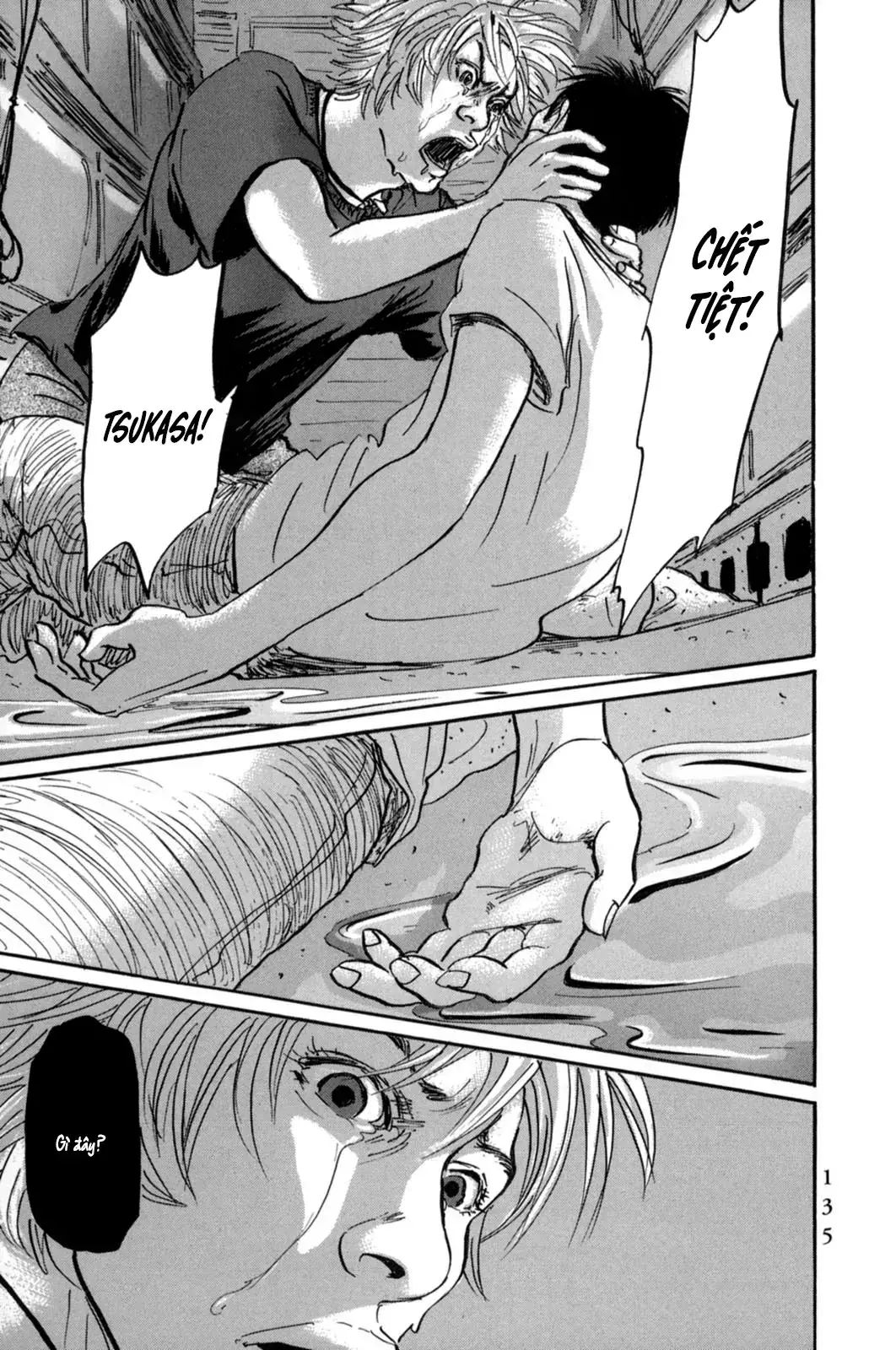 Pet (Miyake Ranjou) Chapter 17 - Trang 16