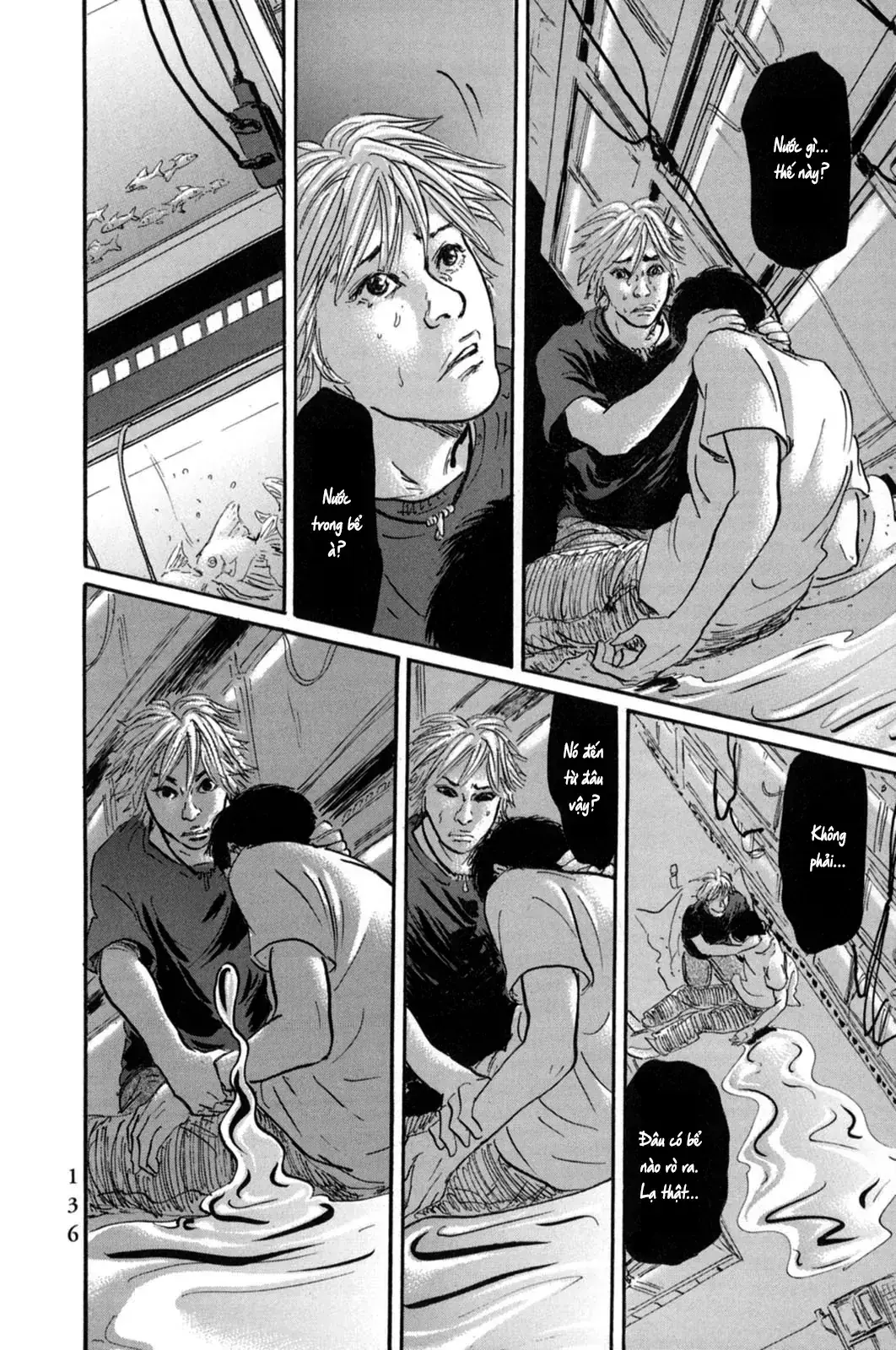 Pet (Miyake Ranjou) Chapter 17 - Trang 17
