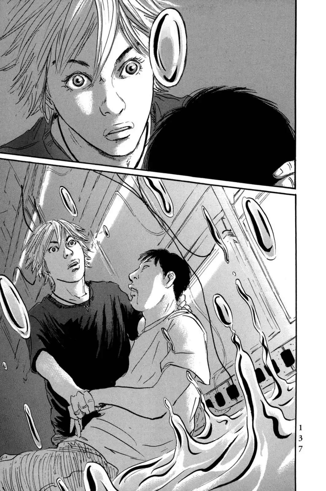 Pet (Miyake Ranjou) Chapter 17 - Trang 18