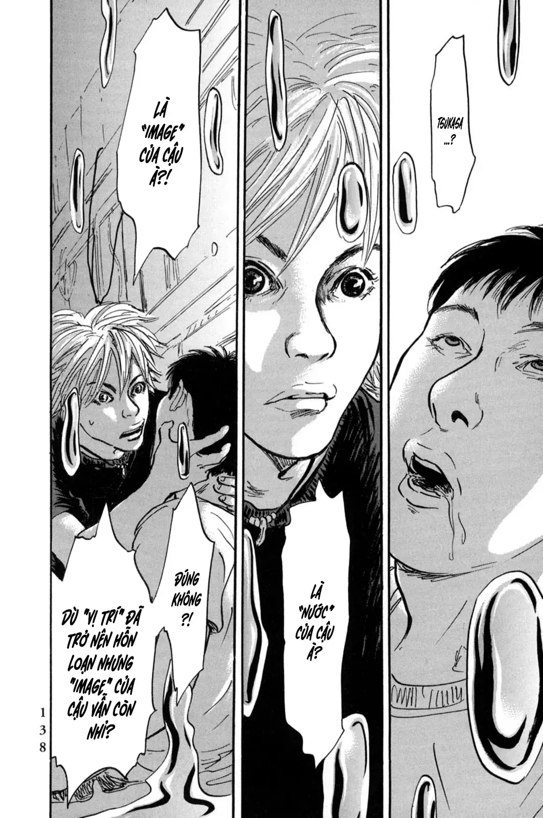 Pet (Miyake Ranjou) Chapter 17 - Trang 19