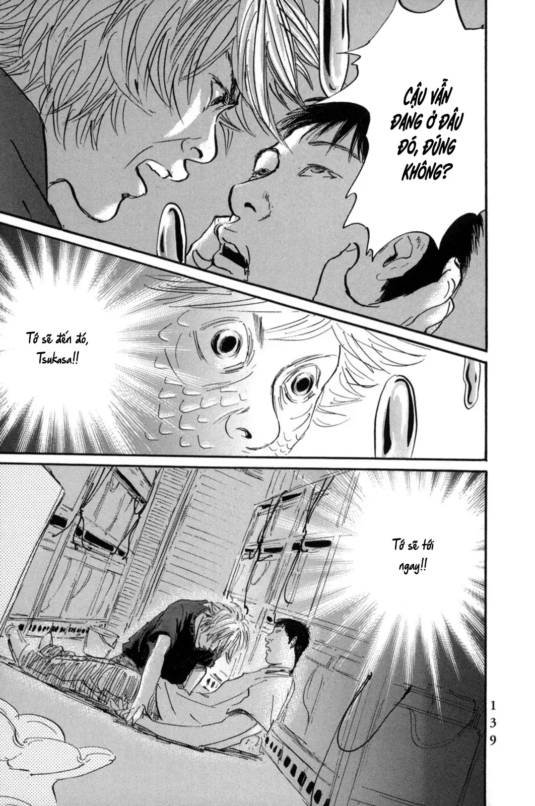 Pet (Miyake Ranjou) Chapter 17 - Trang 20