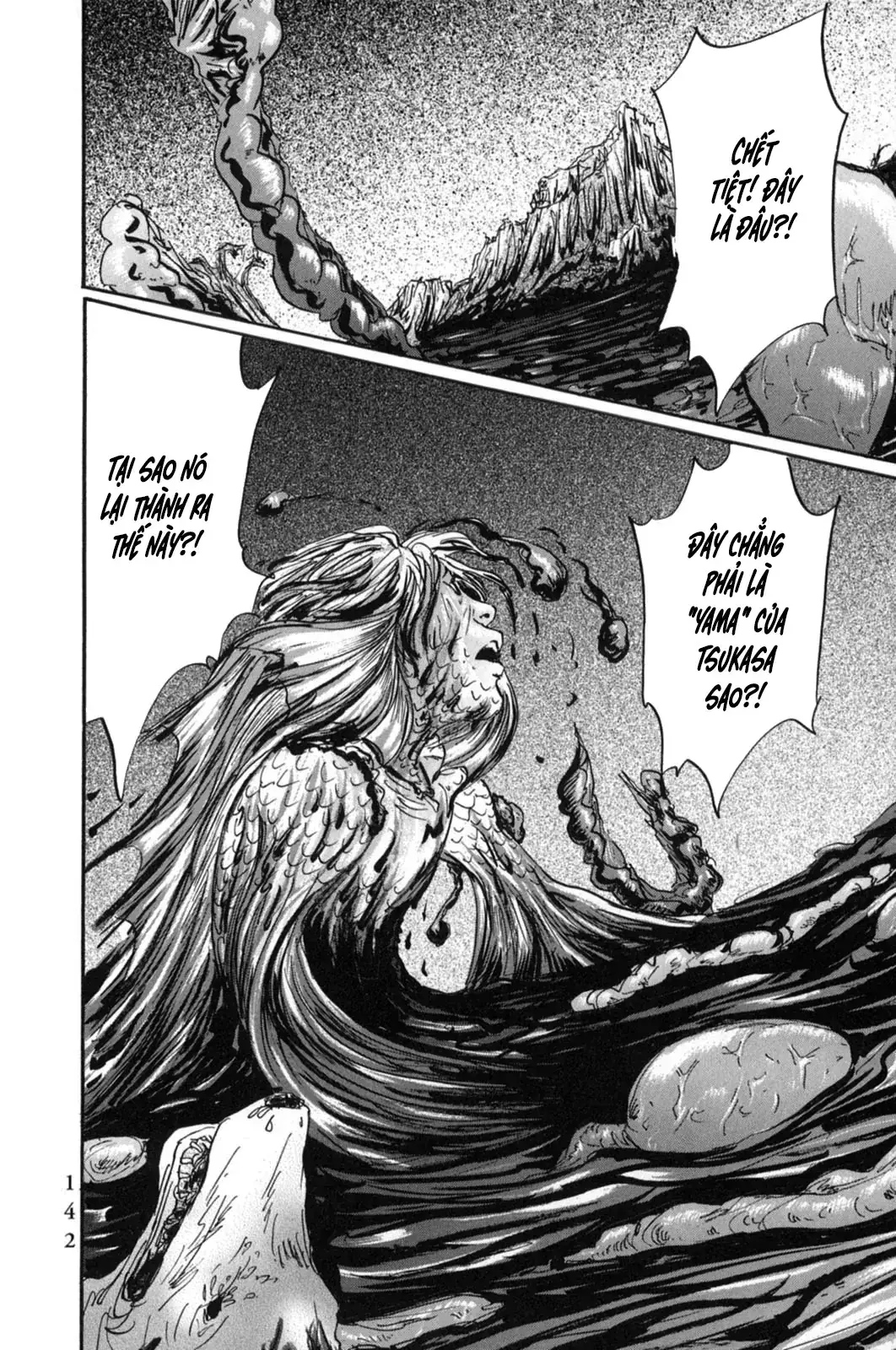 Pet (Miyake Ranjou) Chapter 17 - Trang 22