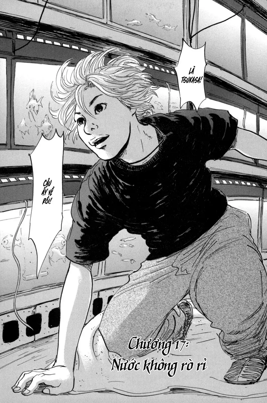 Pet (Miyake Ranjou) Chapter 17 - Trang 4