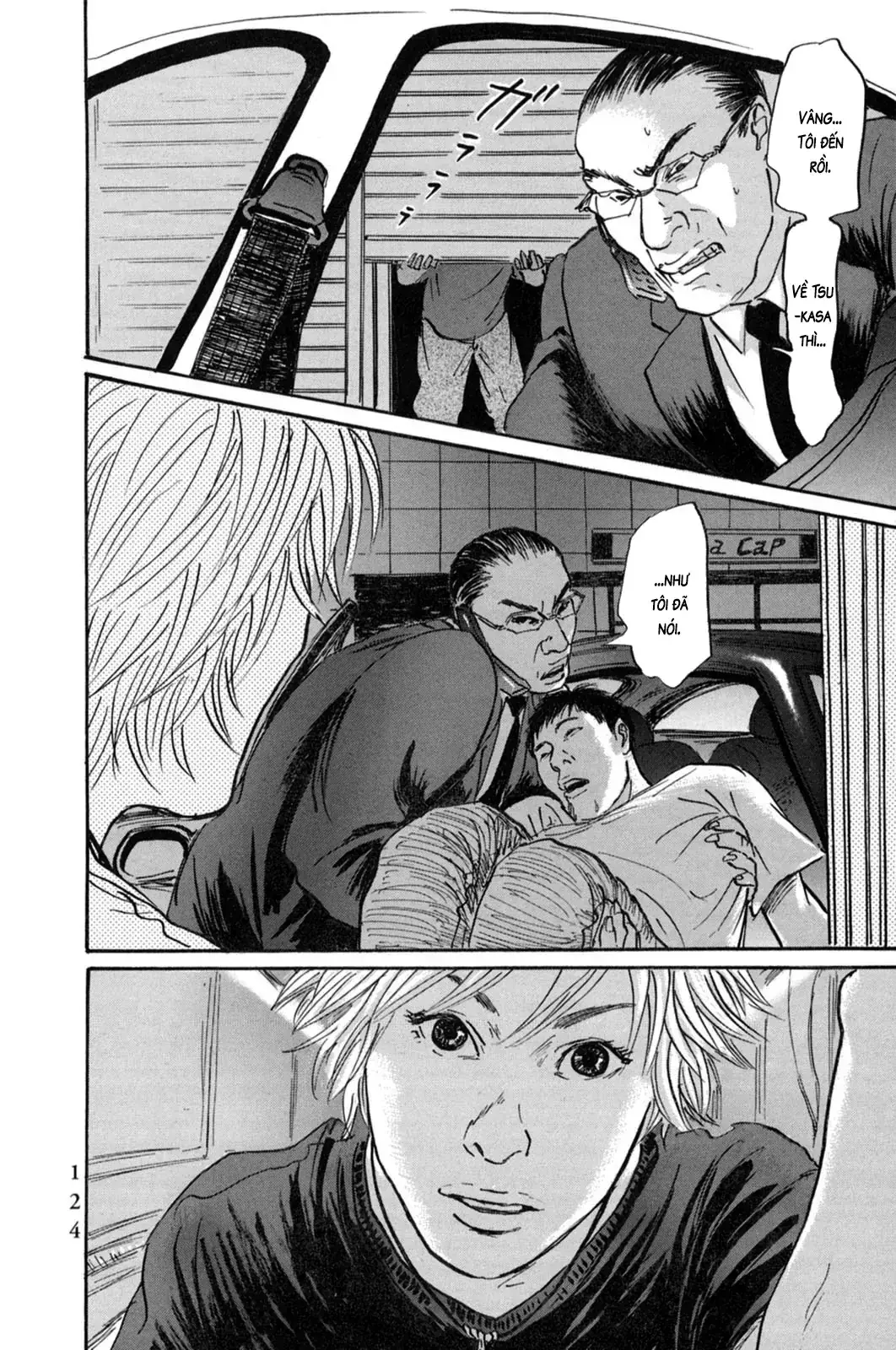 Pet (Miyake Ranjou) Chapter 17 - Trang 5