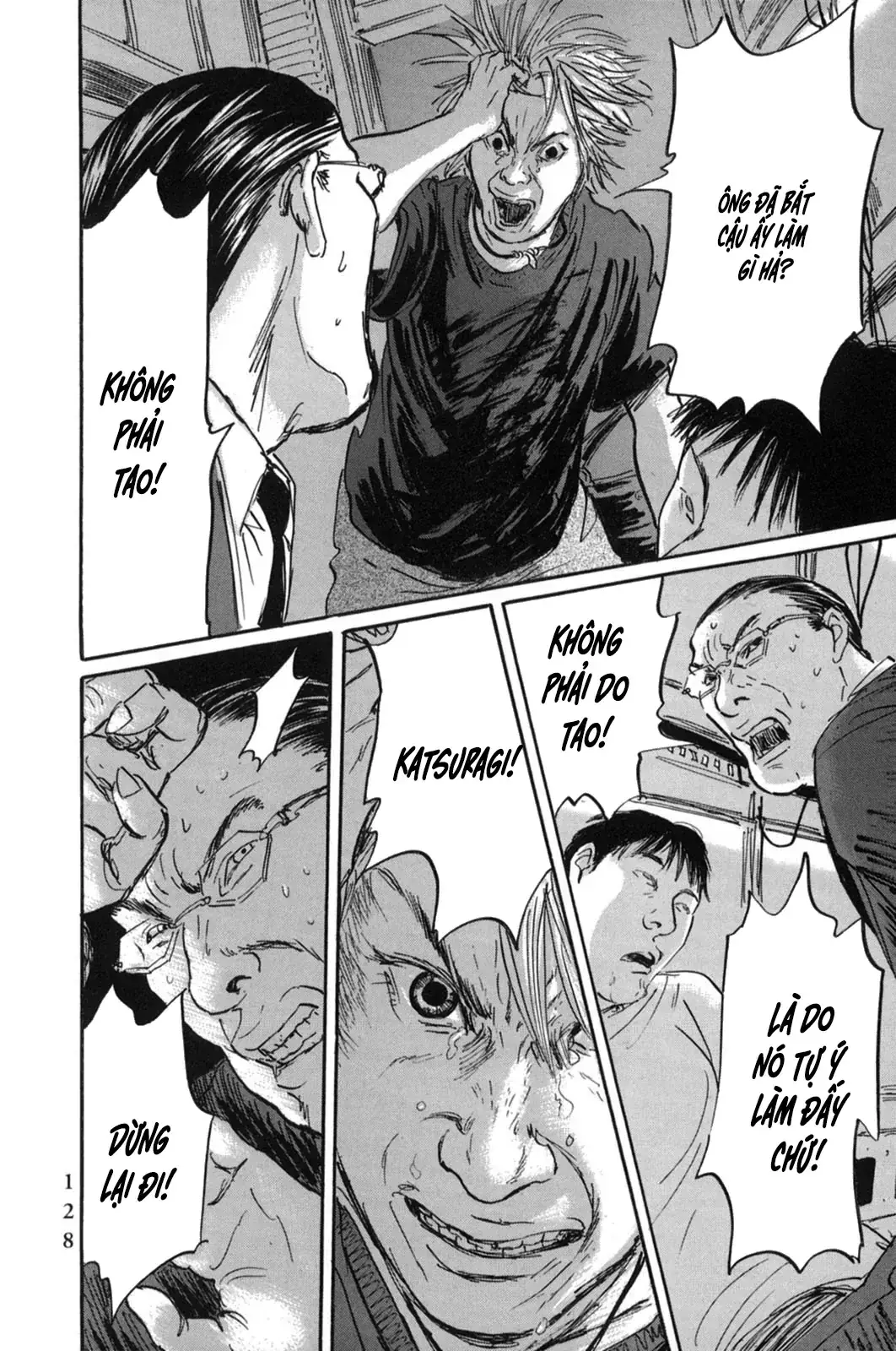 Pet (Miyake Ranjou) Chapter 17 - Trang 9