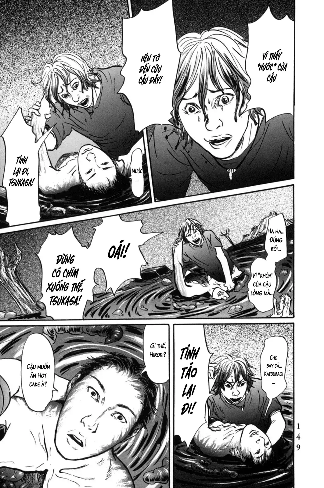 Pet (Miyake Ranjou) Chapter 18 - Trang 10