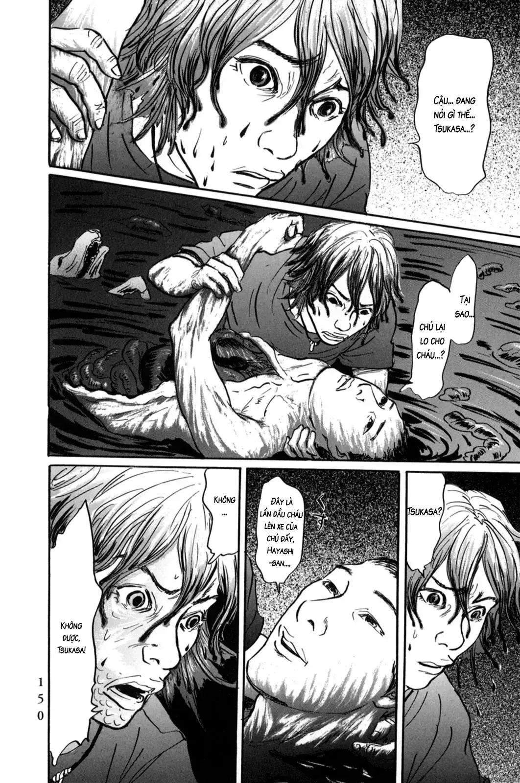 Pet (Miyake Ranjou) Chapter 18 - Trang 11
