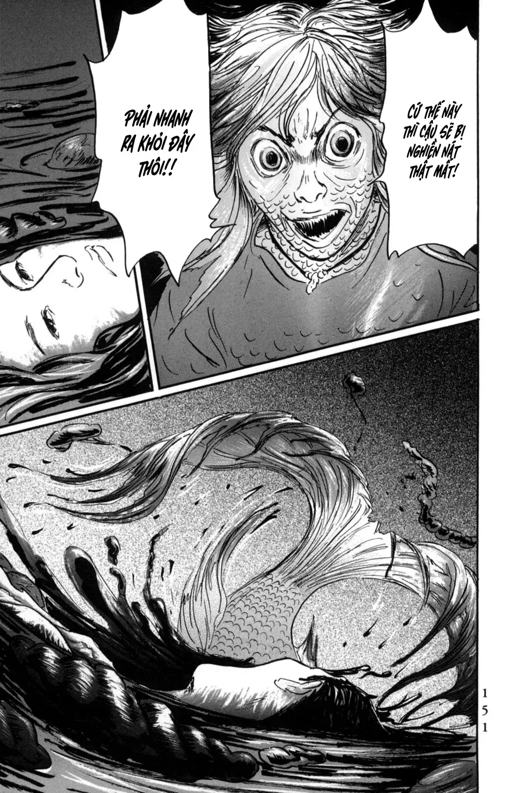 Pet (Miyake Ranjou) Chapter 18 - Trang 12