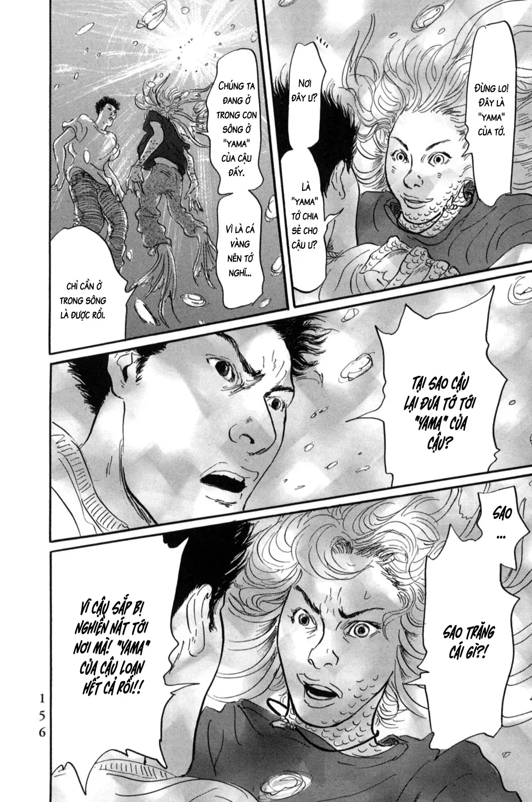 Pet (Miyake Ranjou) Chapter 18 - Trang 17