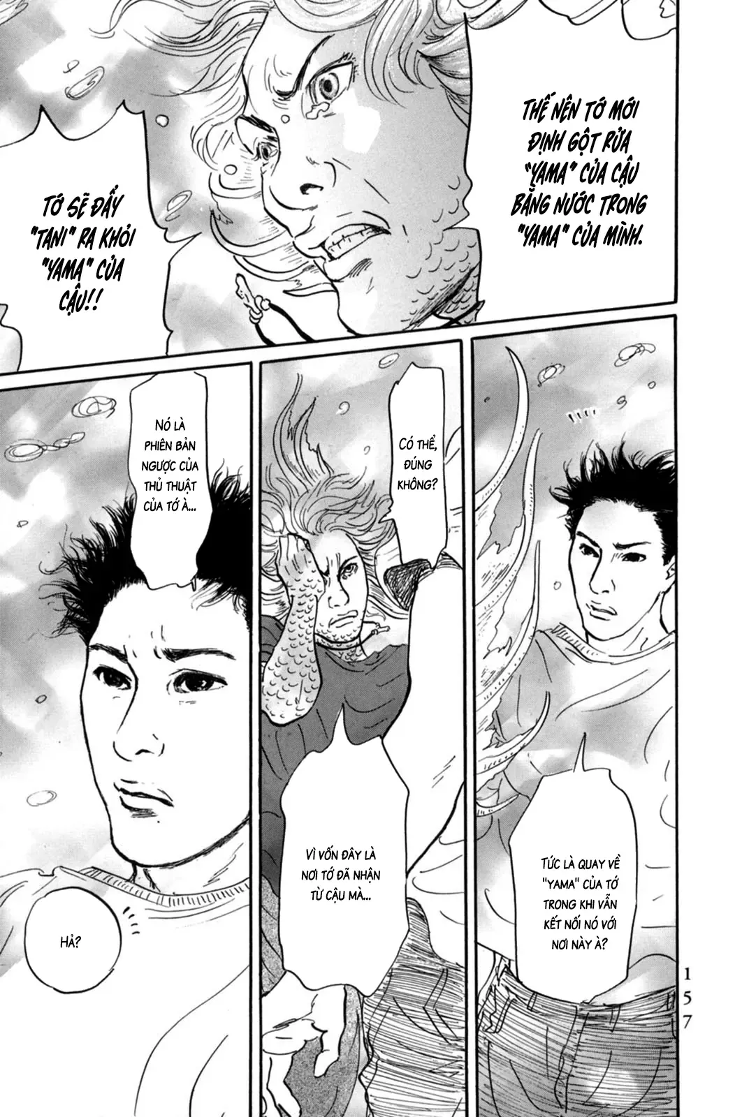 Pet (Miyake Ranjou) Chapter 18 - Trang 18