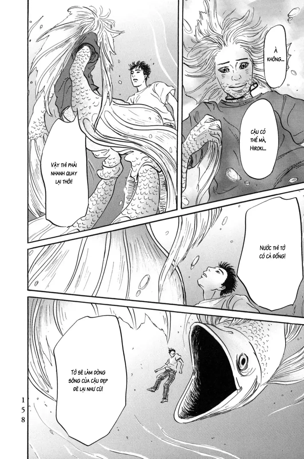 Pet (Miyake Ranjou) Chapter 18 - Trang 19