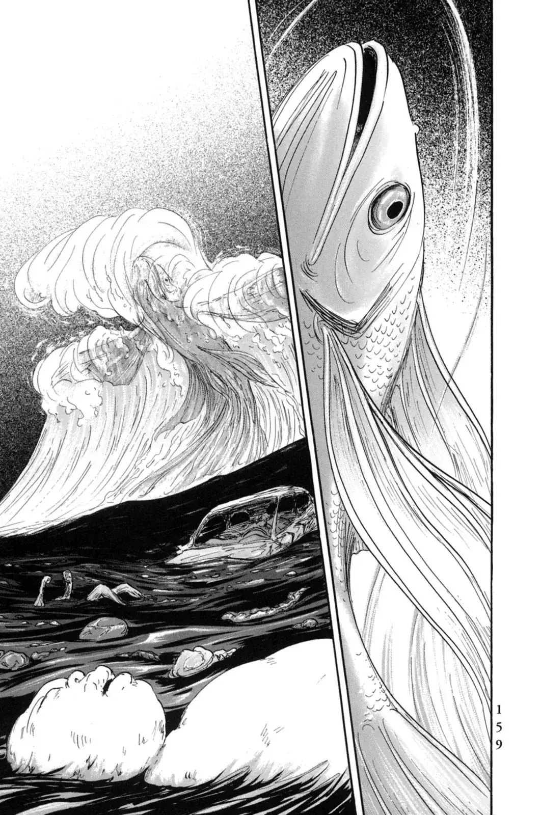 Pet (Miyake Ranjou) Chapter 18 - Trang 20