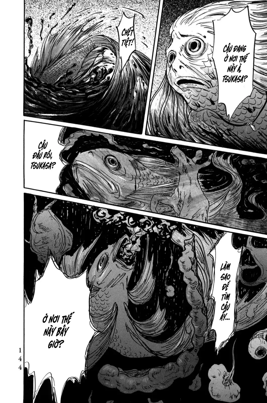 Pet (Miyake Ranjou) Chapter 18 - Trang 5