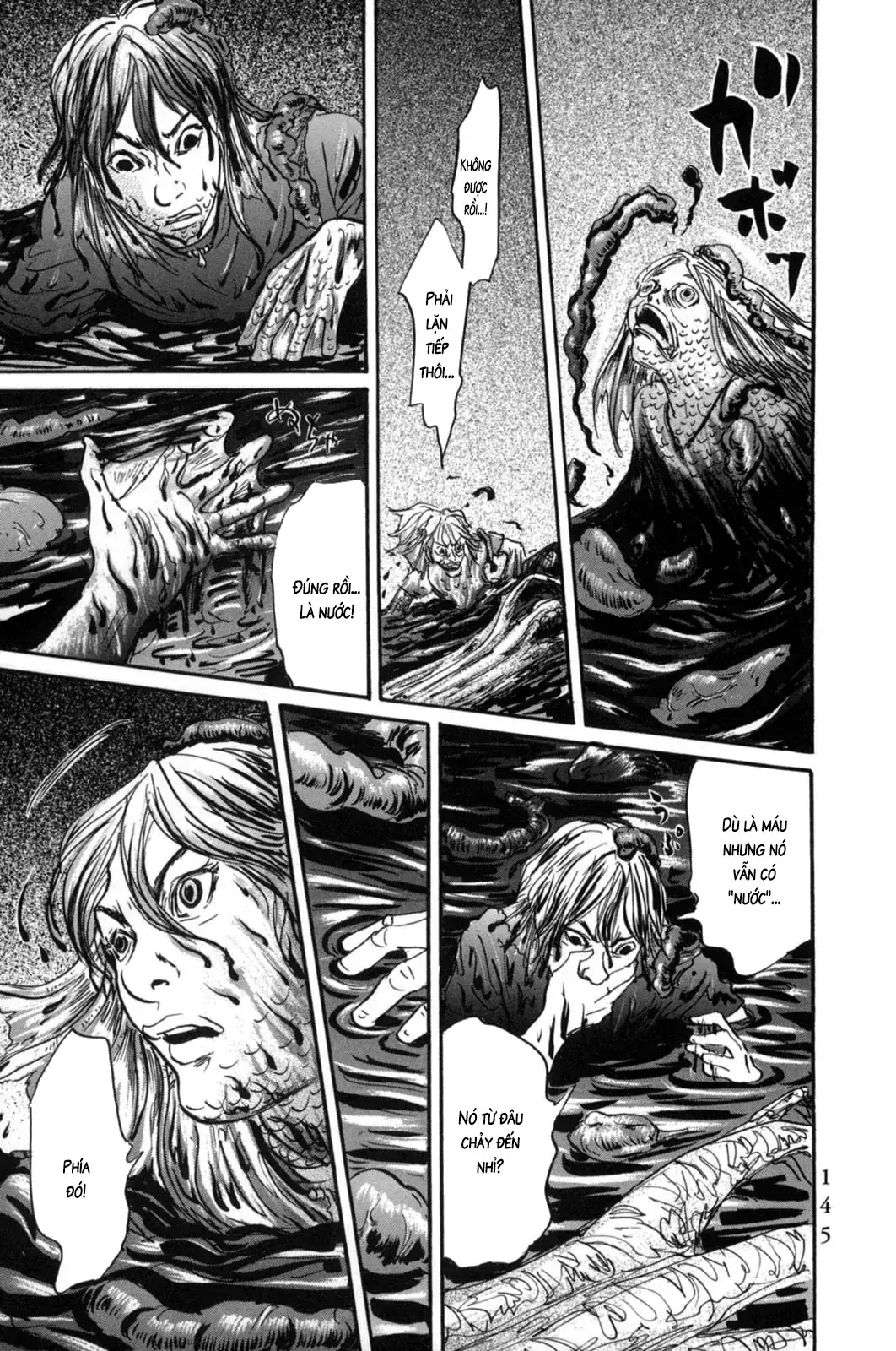 Pet (Miyake Ranjou) Chapter 18 - Trang 6
