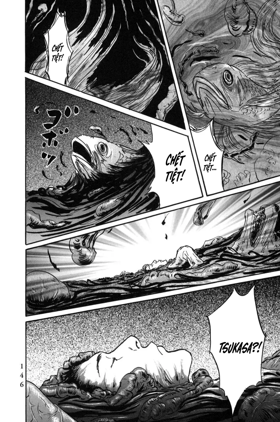 Pet (Miyake Ranjou) Chapter 18 - Trang 7