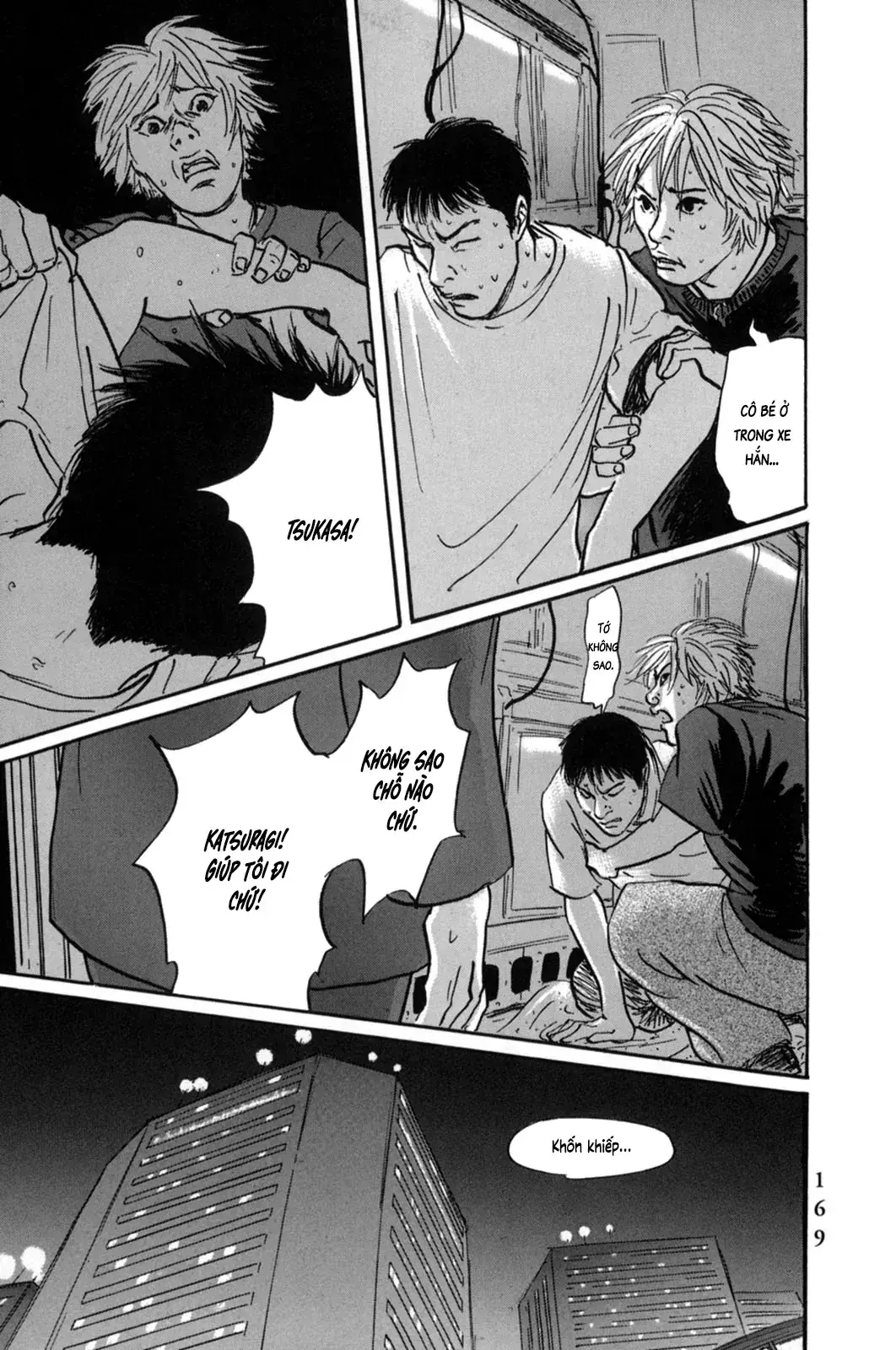 Pet (Miyake Ranjou) Chapter 19 - Trang 10