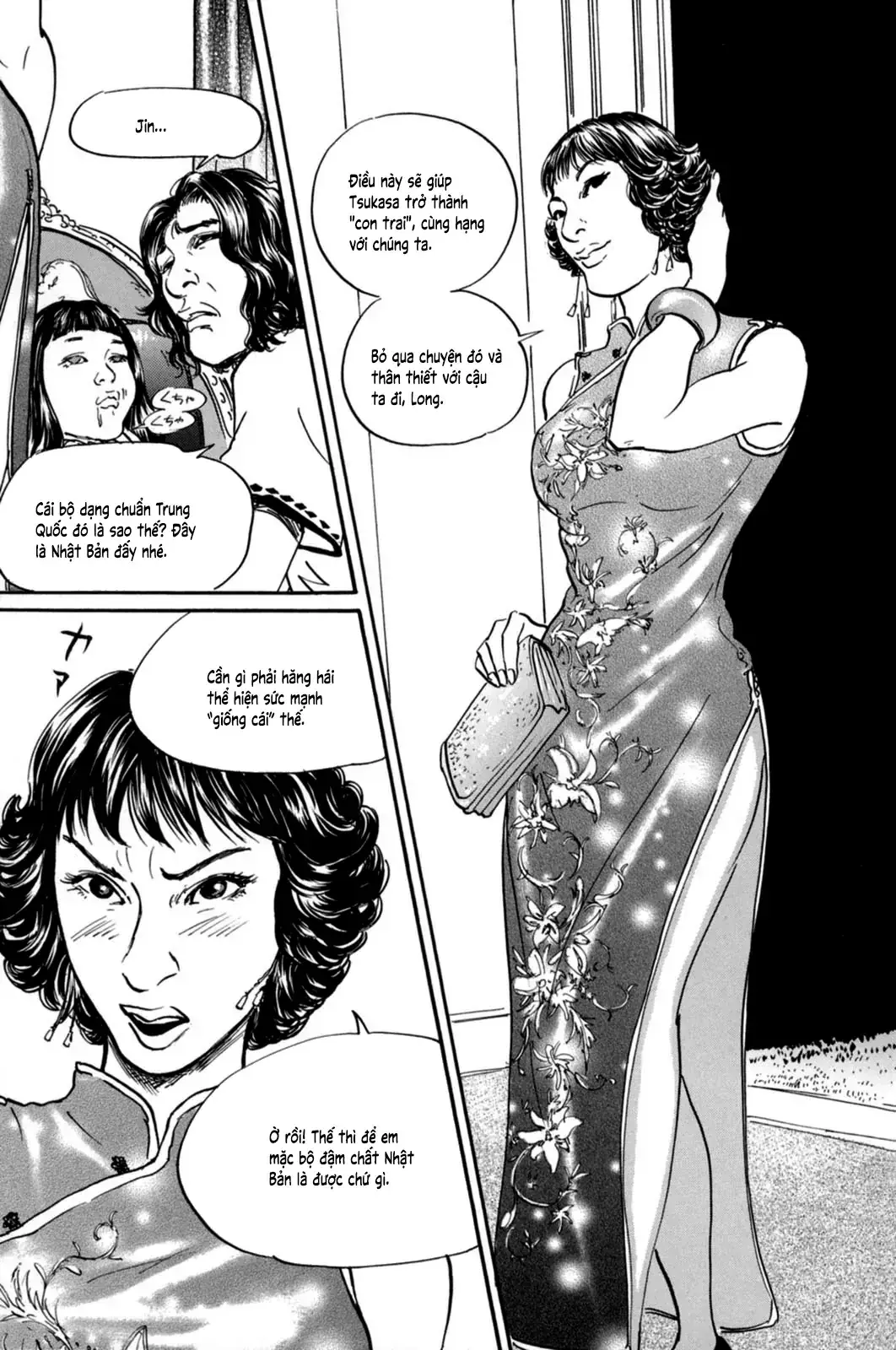 Pet (Miyake Ranjou) Chapter 19 - Trang 12