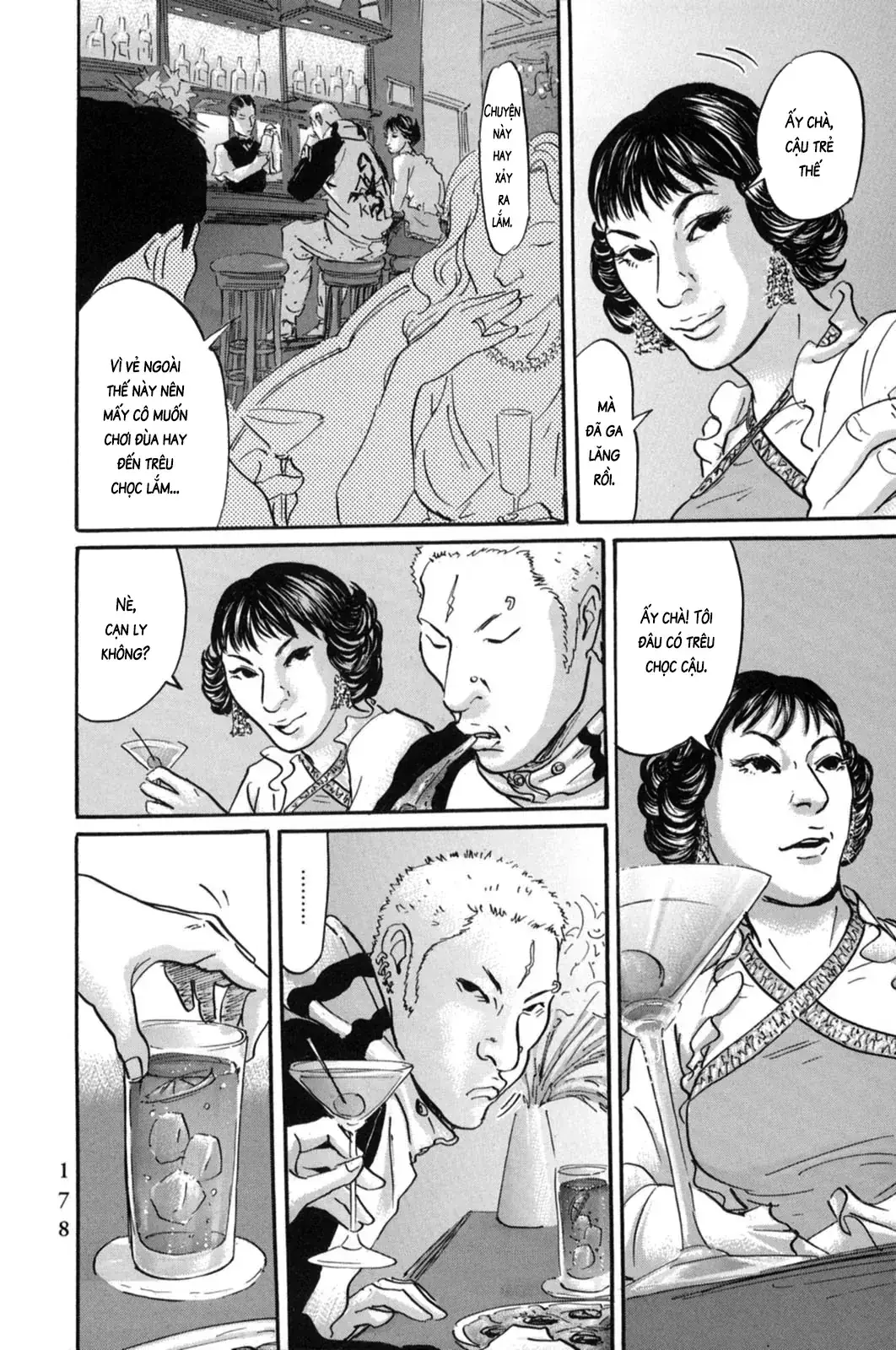 Pet (Miyake Ranjou) Chapter 19 - Trang 19