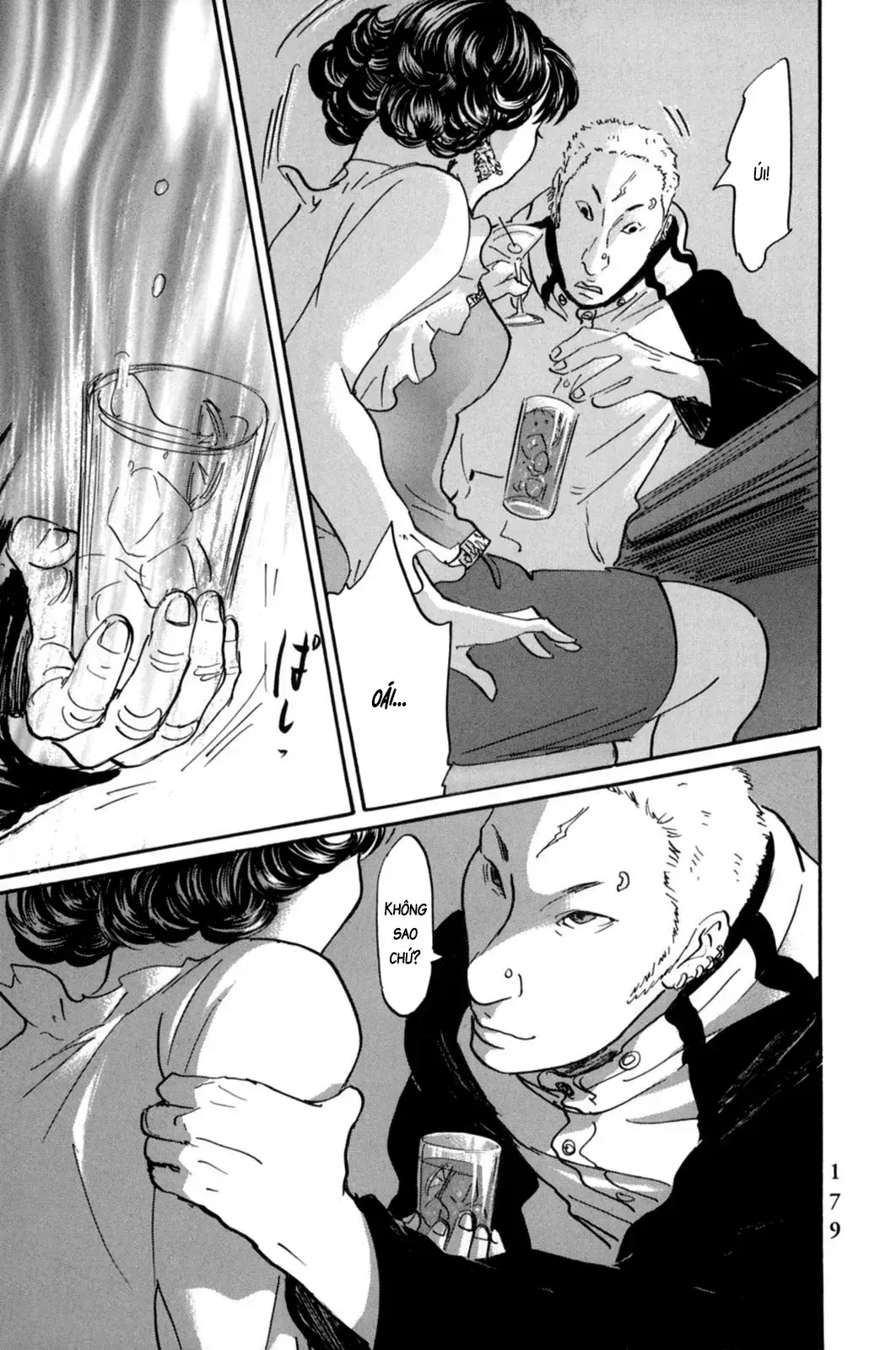 Pet (Miyake Ranjou) Chapter 19 - Trang 20