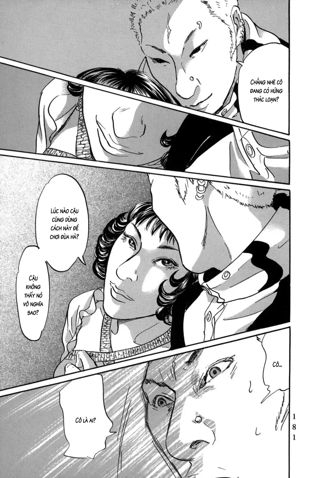 Pet (Miyake Ranjou) Chapter 19 - Trang 22