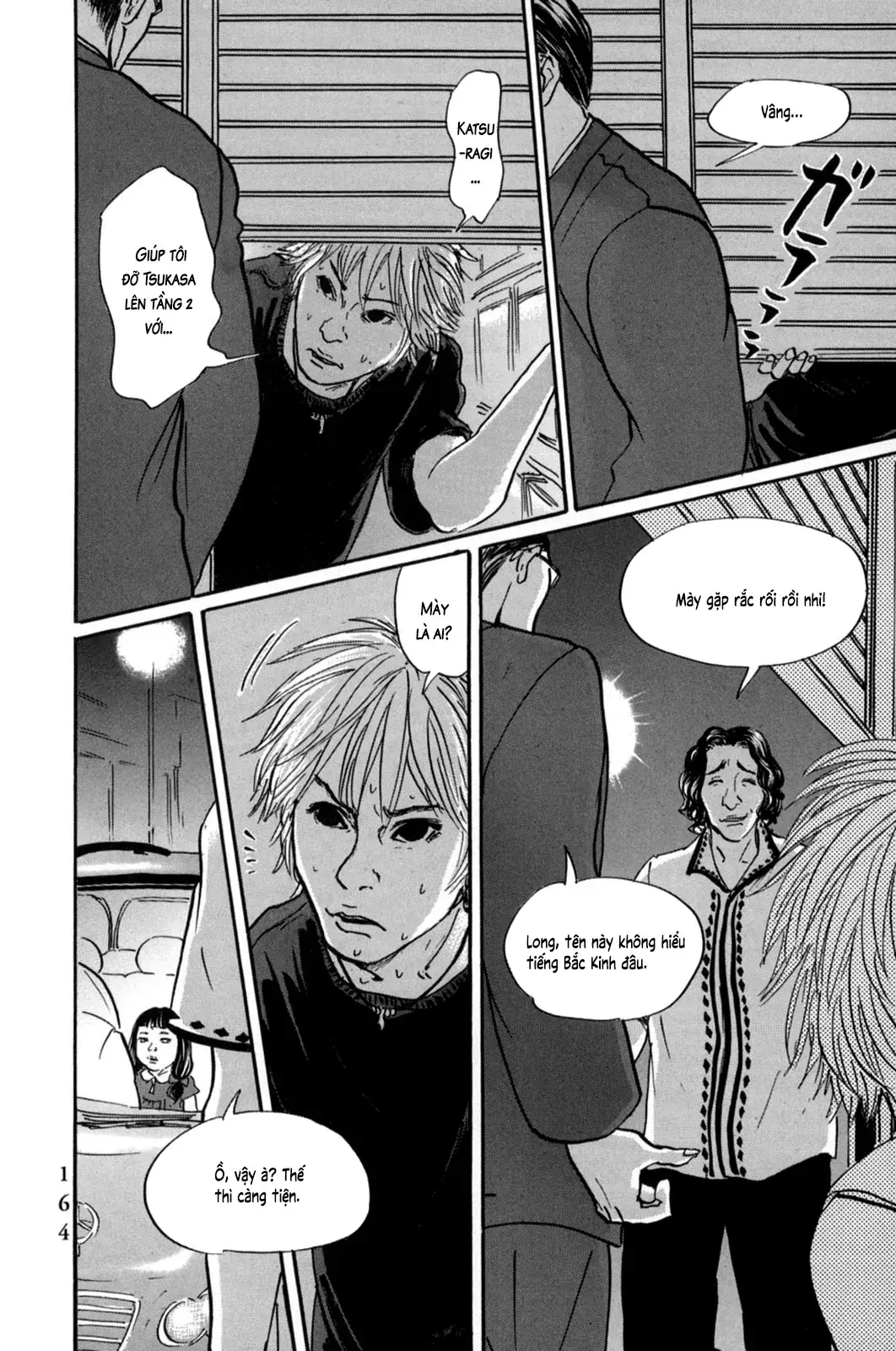 Pet (Miyake Ranjou) Chapter 19 - Trang 5