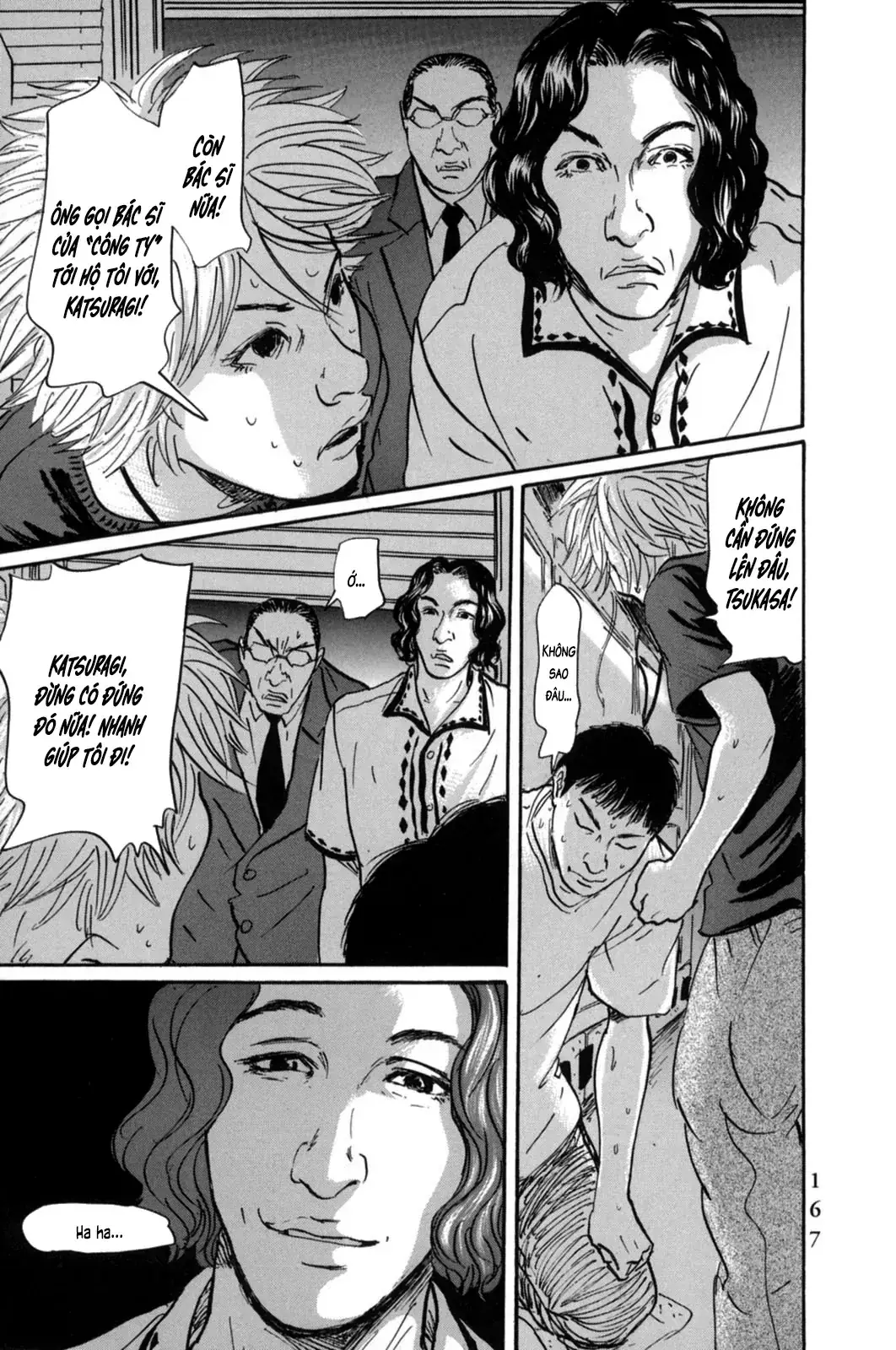 Pet (Miyake Ranjou) Chapter 19 - Trang 8