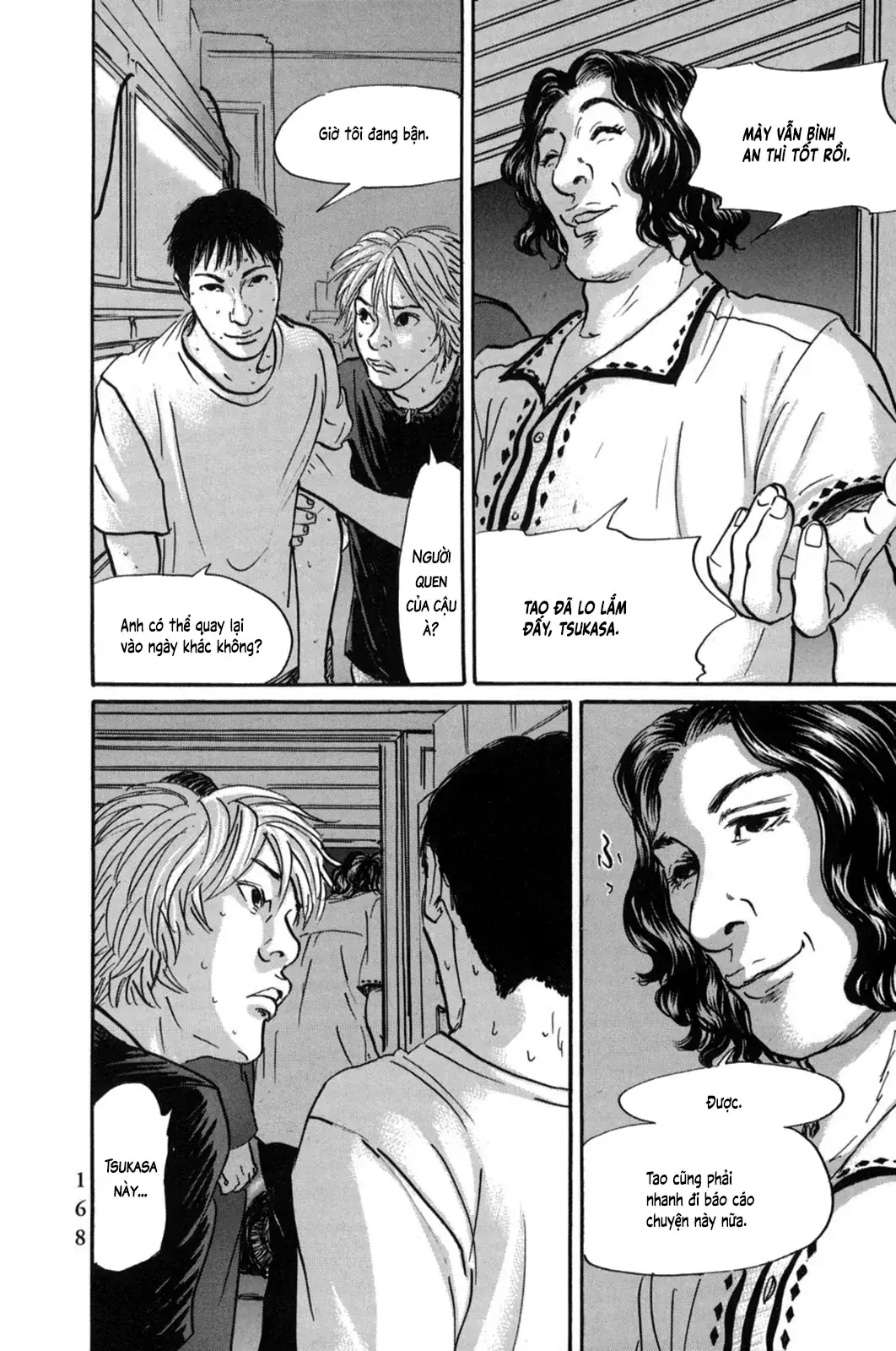 Pet (Miyake Ranjou) Chapter 19 - Trang 9