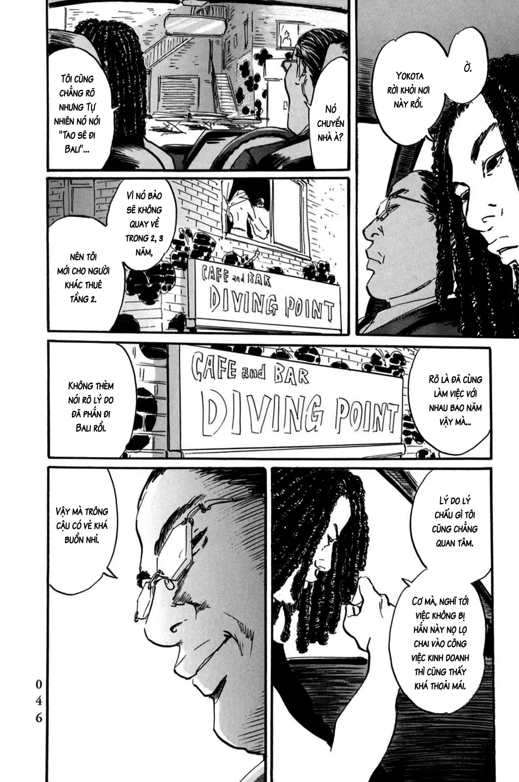 Pet (Miyake Ranjou) Chapter 2 - Trang 10