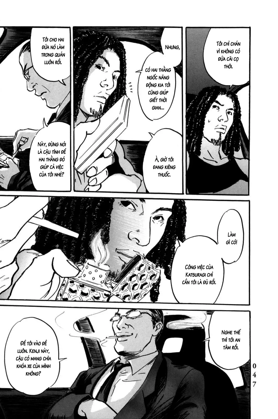 Pet (Miyake Ranjou) Chapter 2 - Trang 11