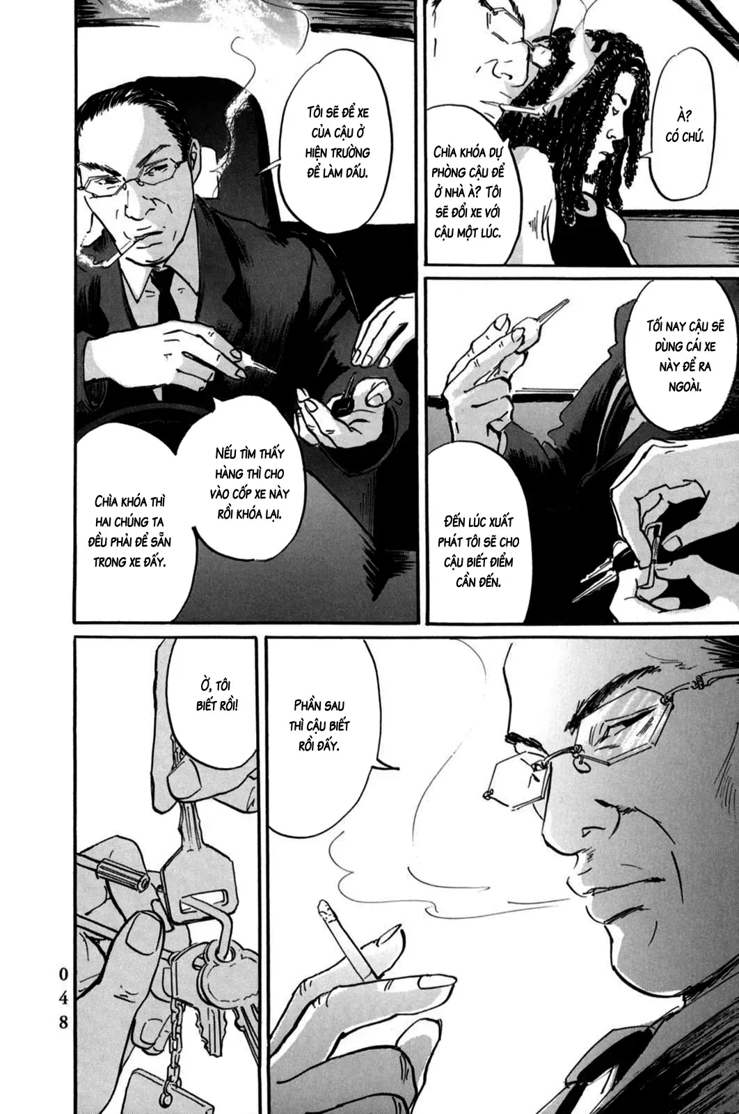 Pet (Miyake Ranjou) Chapter 2 - Trang 12