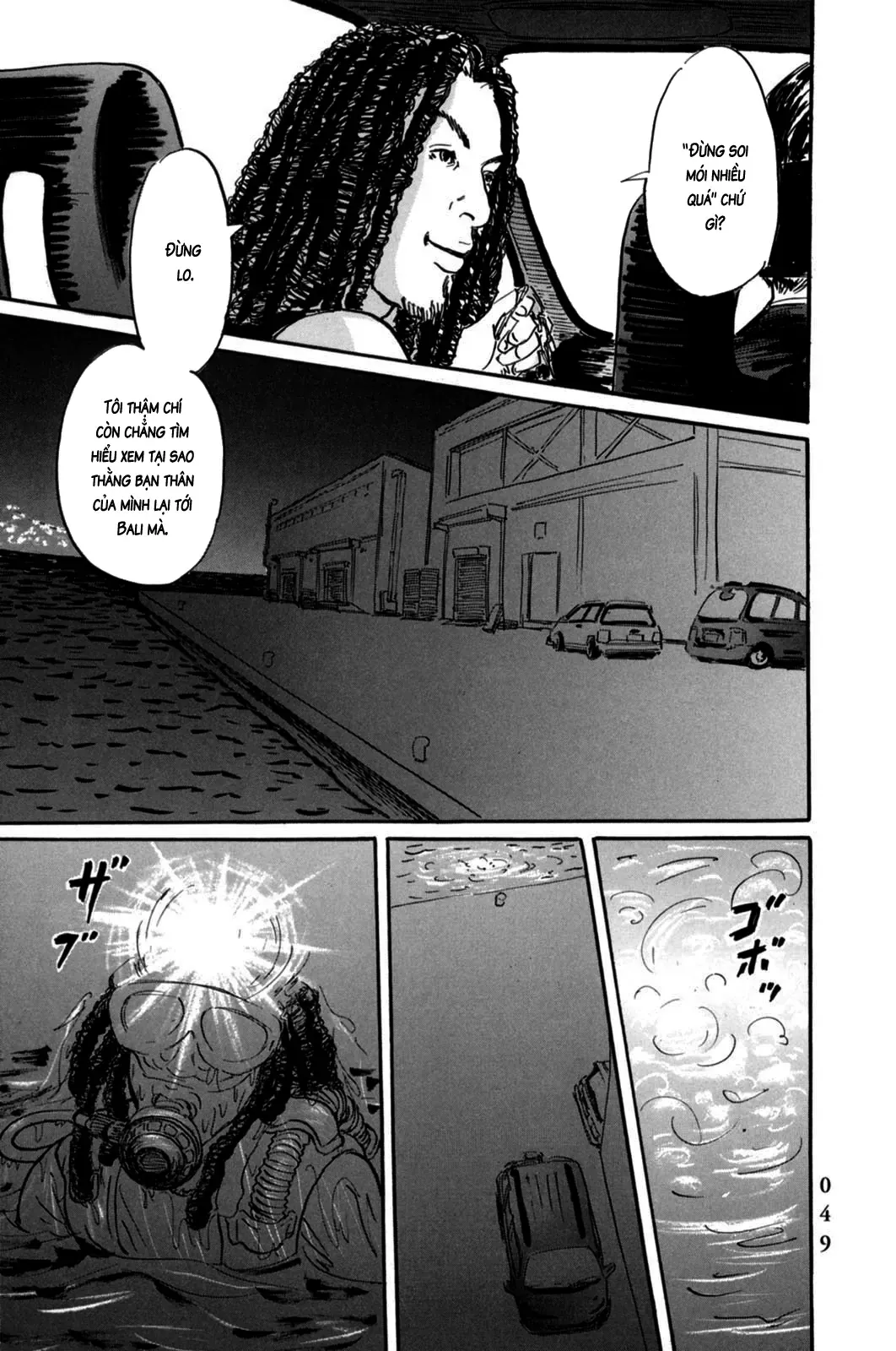 Pet (Miyake Ranjou) Chapter 2 - Trang 13