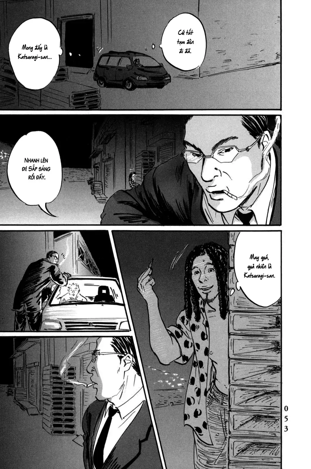Pet (Miyake Ranjou) Chapter 2 - Trang 17
