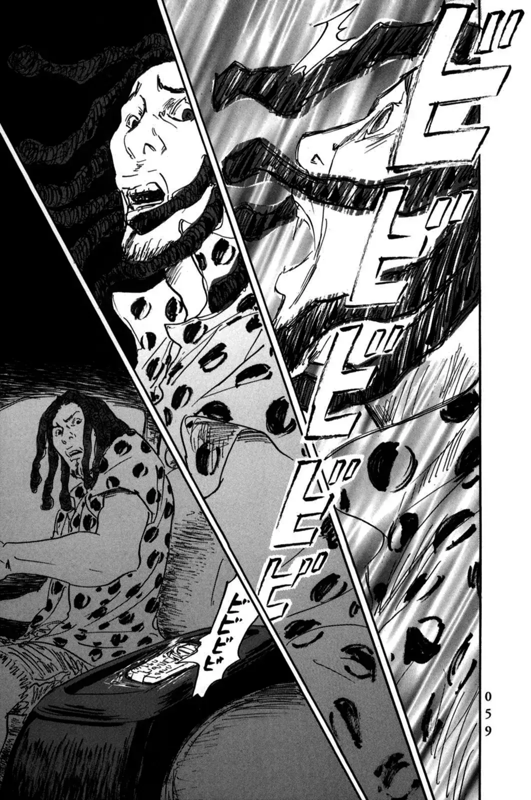 Pet (Miyake Ranjou) Chapter 2 - Trang 23