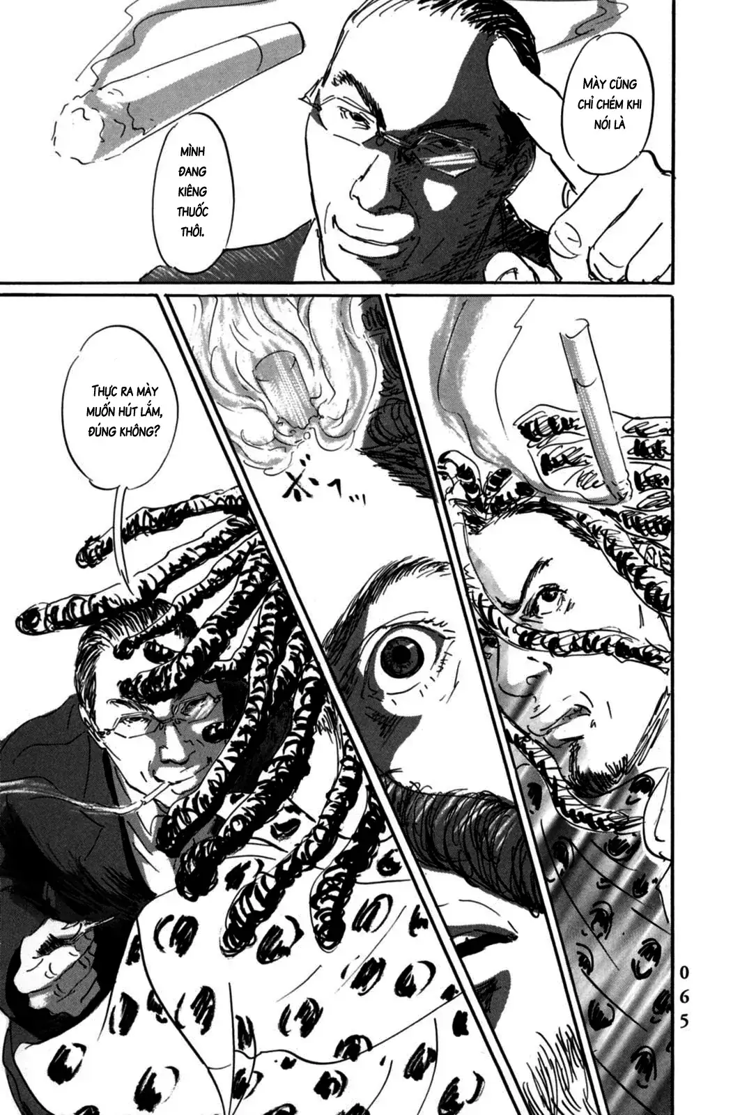 Pet (Miyake Ranjou) Chapter 2 - Trang 29
