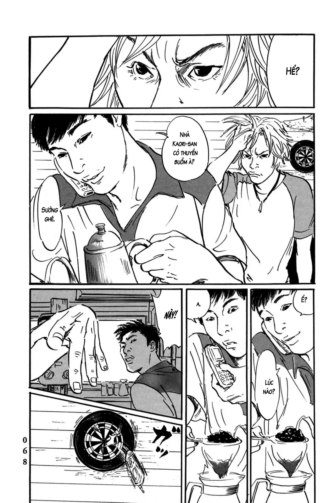 Pet (Miyake Ranjou) Chapter 2 - Trang 32