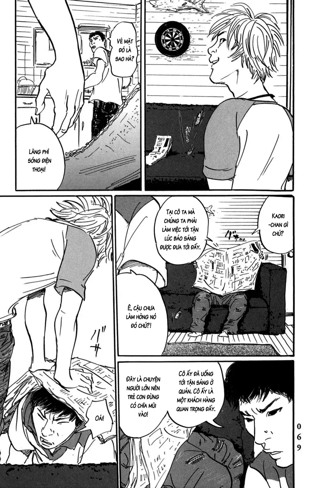 Pet (Miyake Ranjou) Chapter 2 - Trang 33