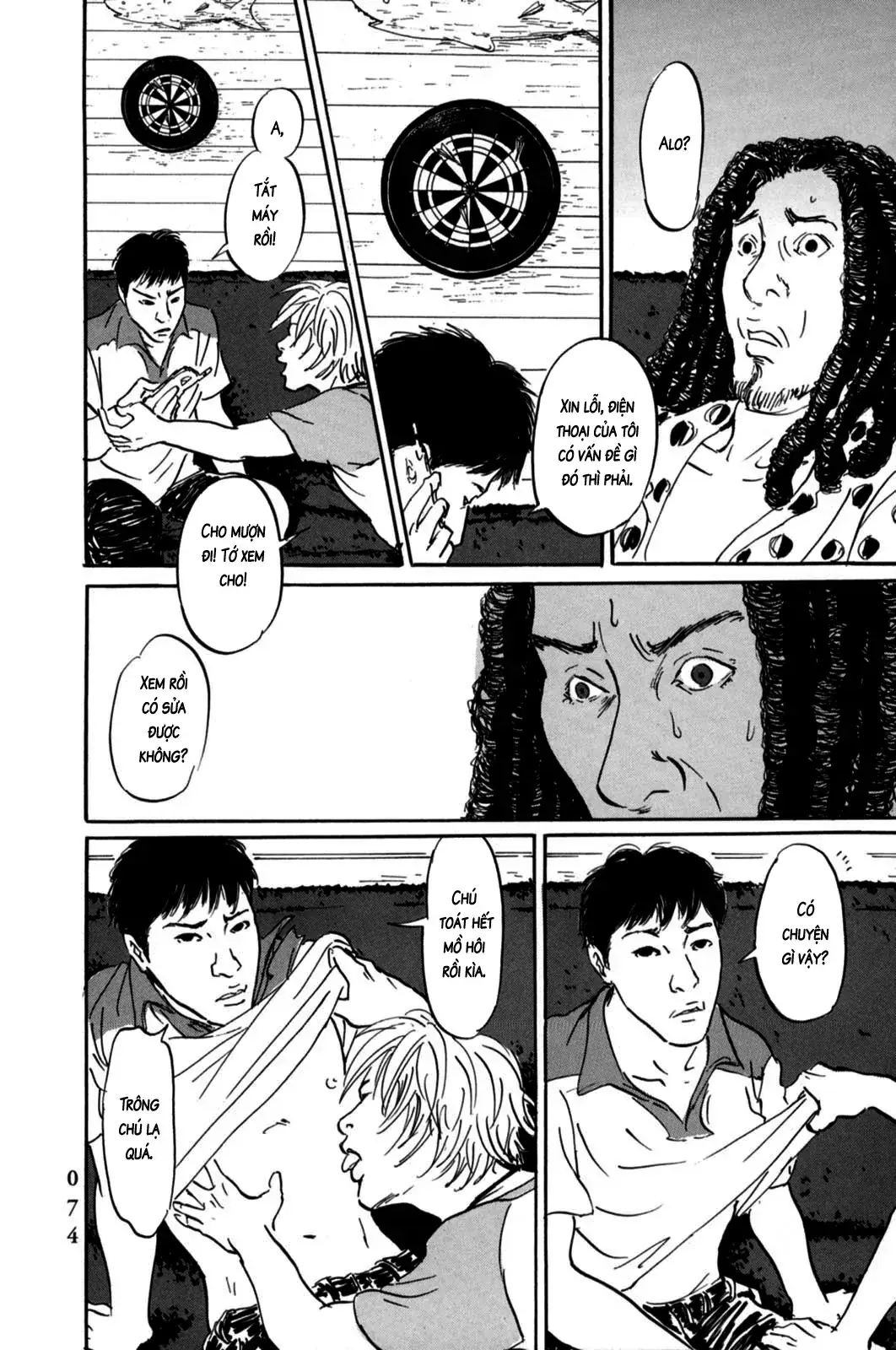 Pet (Miyake Ranjou) Chapter 2 - Trang 38