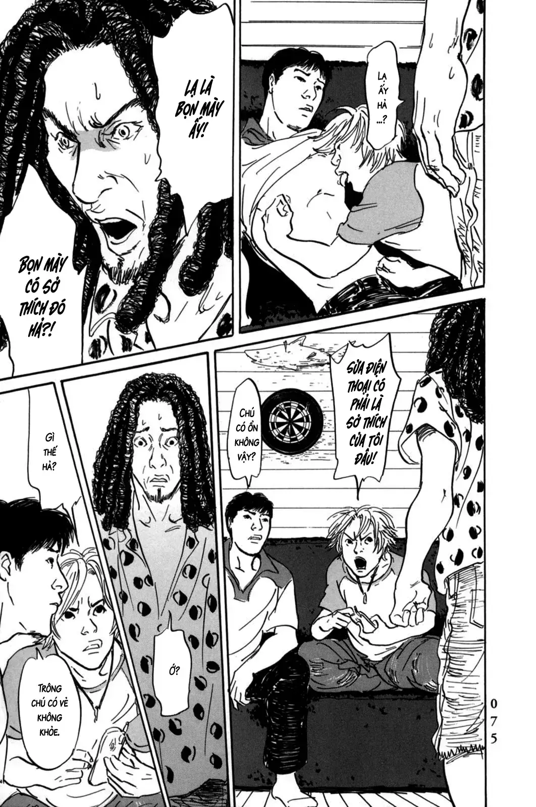 Pet (Miyake Ranjou) Chapter 2 - Trang 39