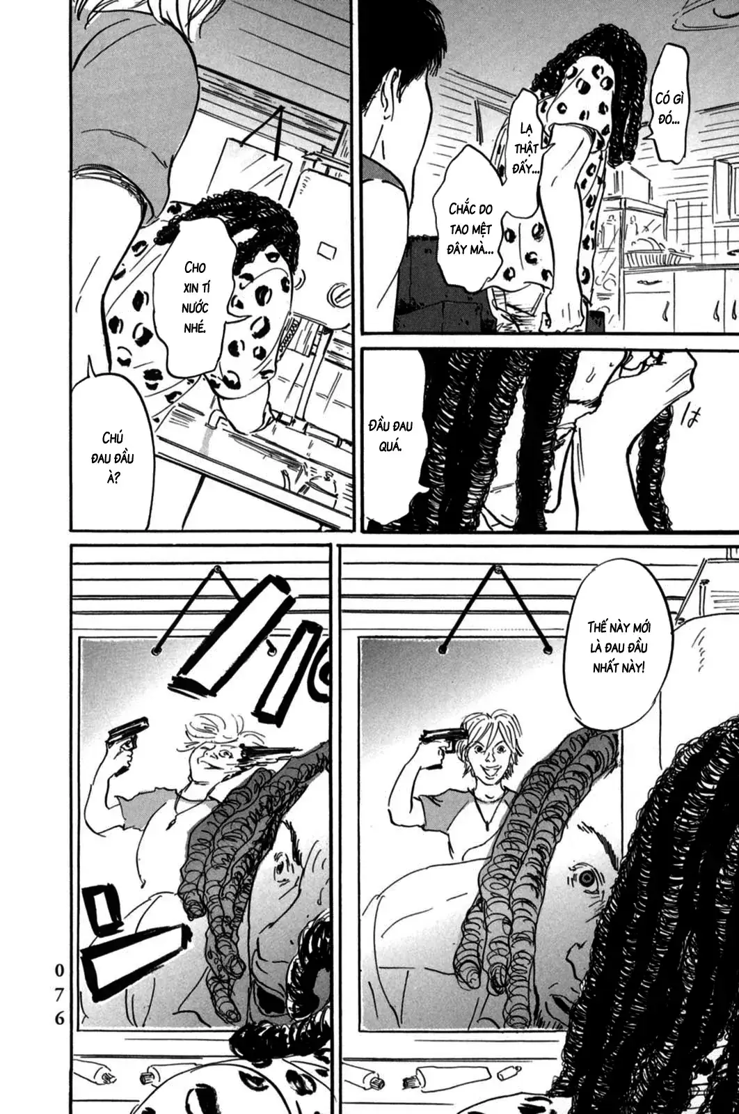Pet (Miyake Ranjou) Chapter 2 - Trang 40