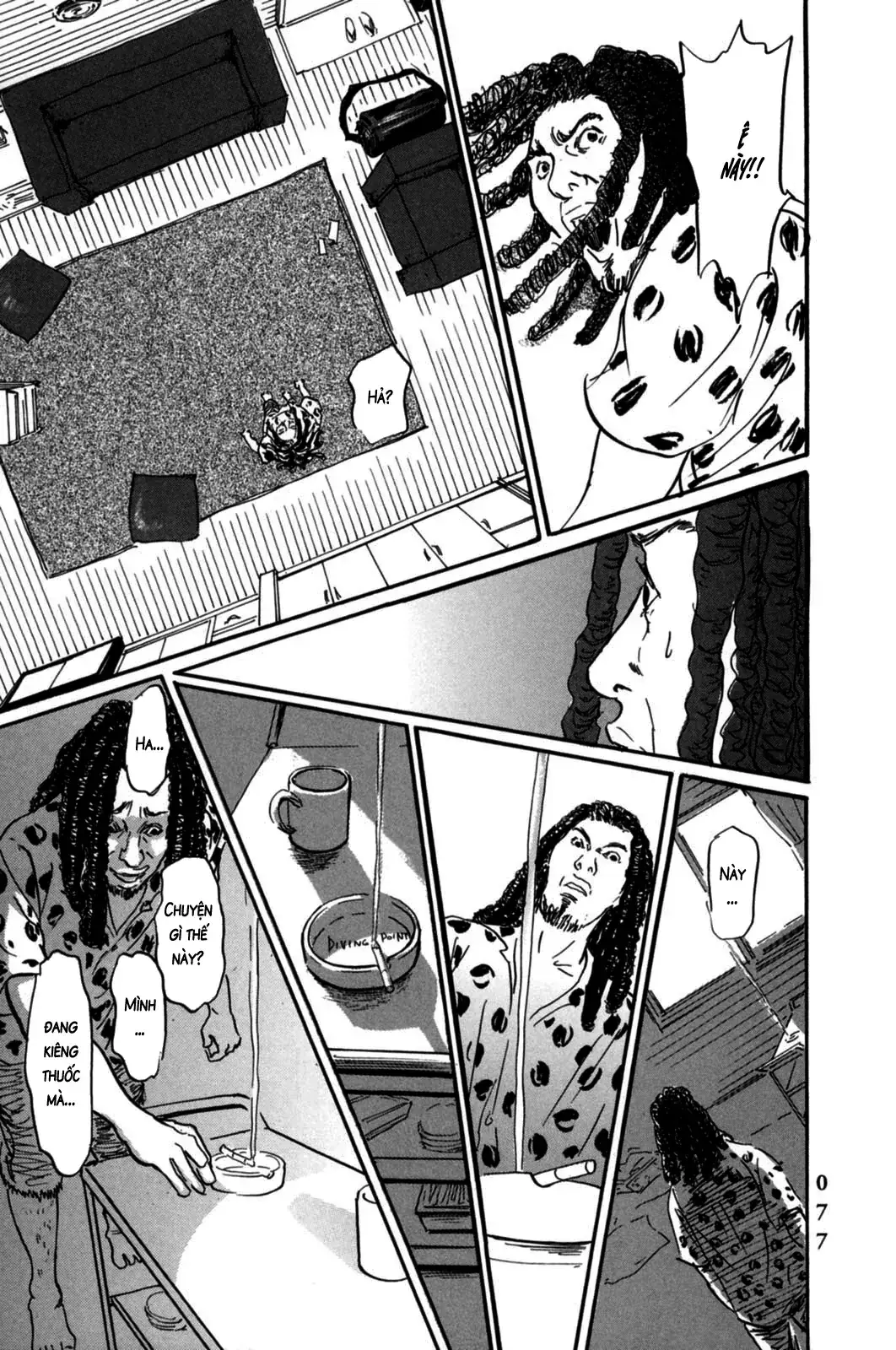Pet (Miyake Ranjou) Chapter 2 - Trang 41