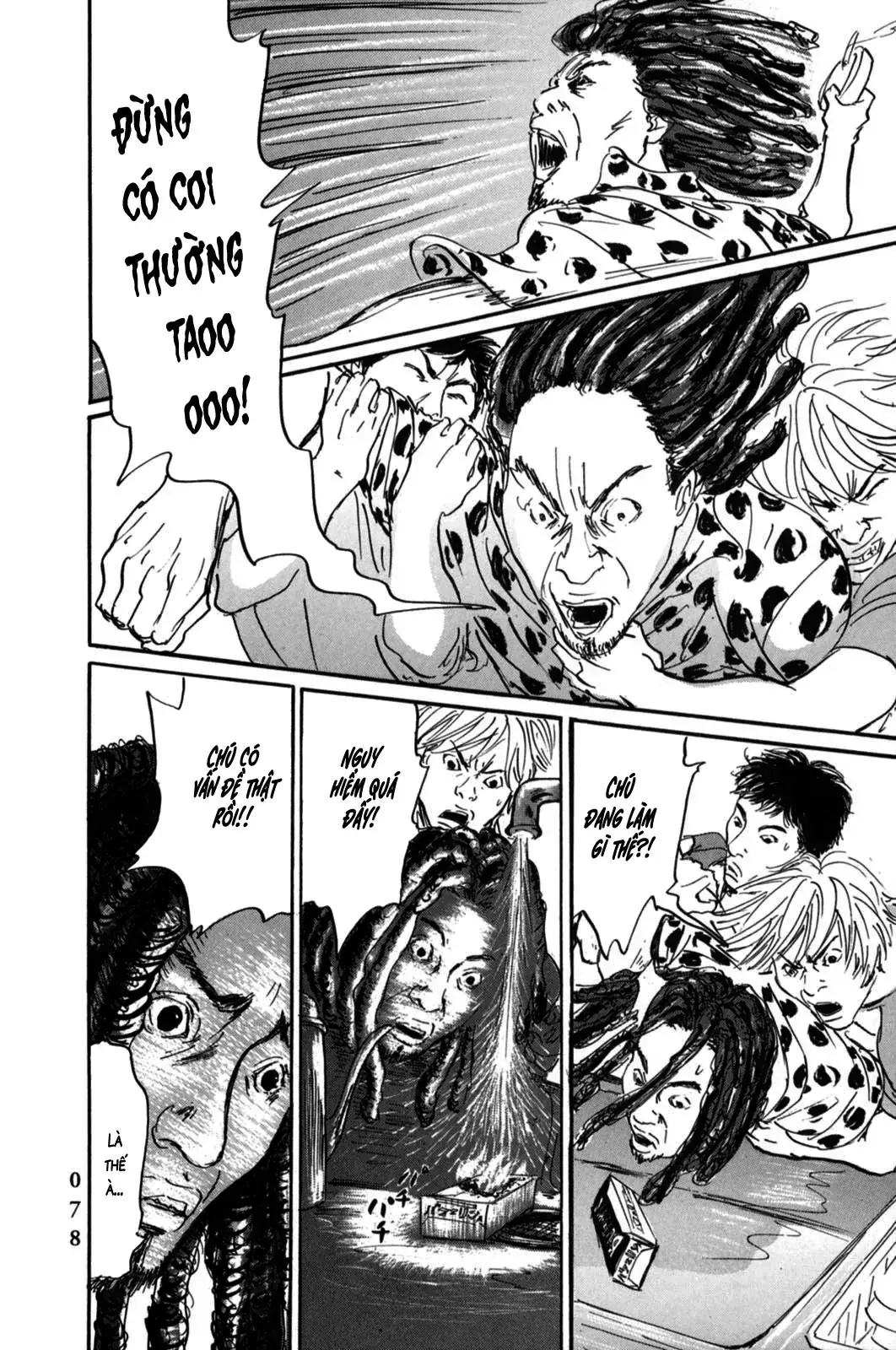 Pet (Miyake Ranjou) Chapter 2 - Trang 42