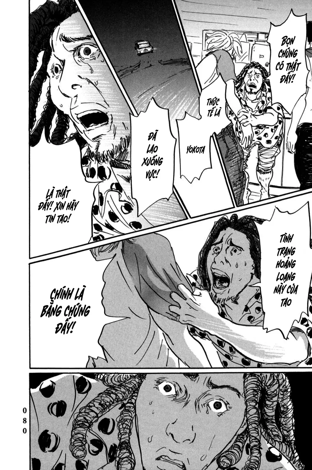 Pet (Miyake Ranjou) Chapter 2 - Trang 44
