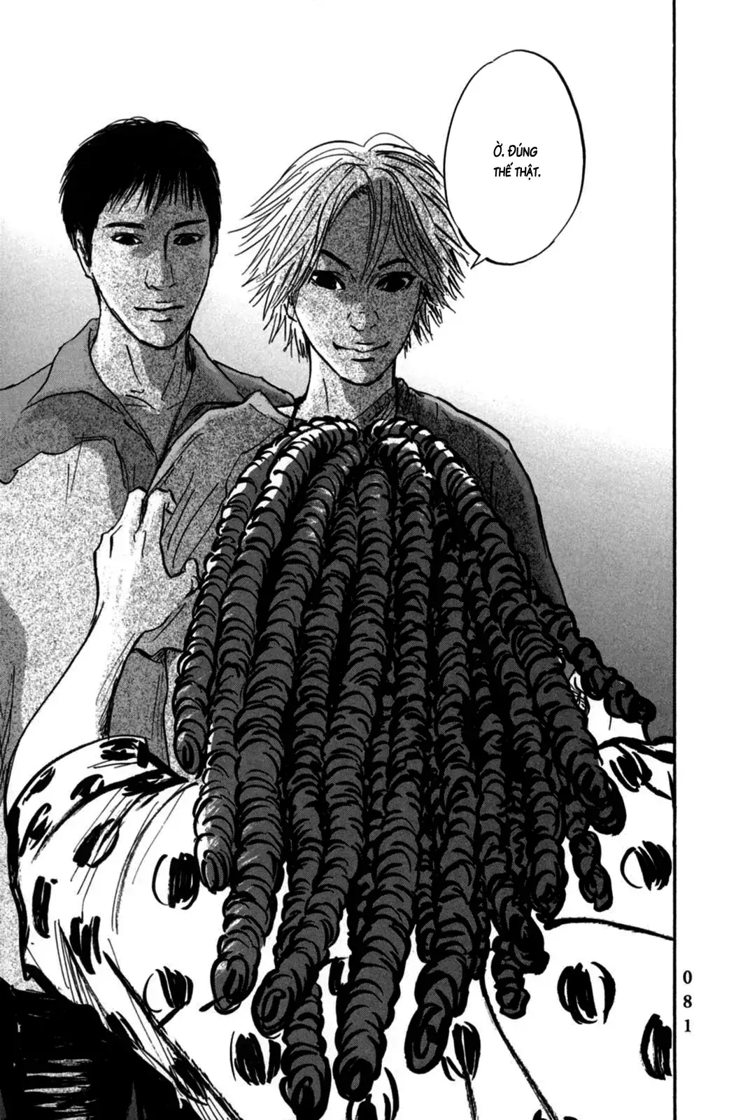 Pet (Miyake Ranjou) Chapter 2 - Trang 45